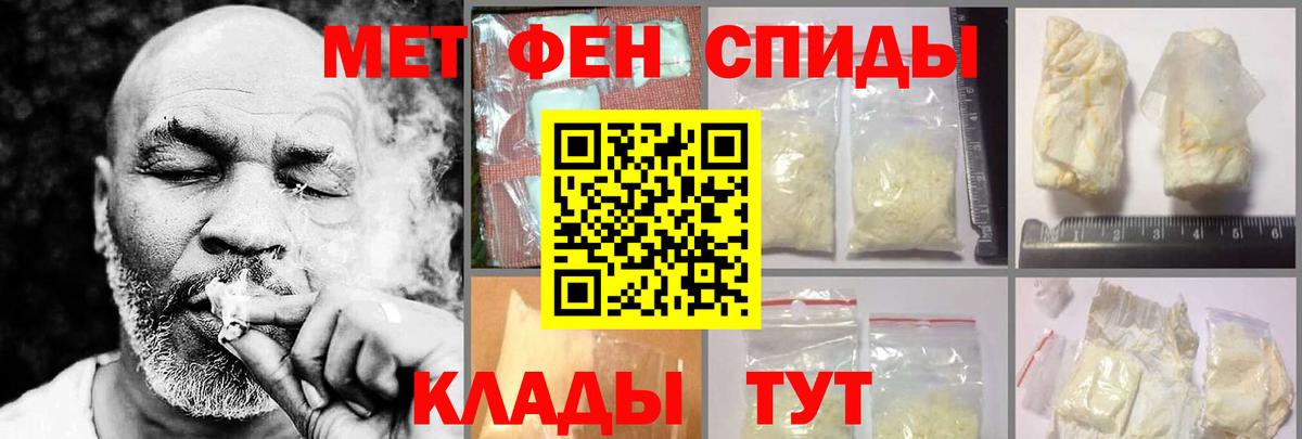 Елабуга  АМФ  Вход с VPN  АМФ 97%  АМФЕТАМИН 