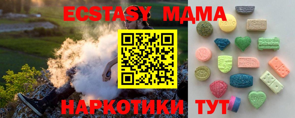 ЭКСТАЗИ Cube  Вход с VPN  Елабуга  закладка  Экстази Punisher  omg ССЫЛКА  ЭКСТАЗИ 
