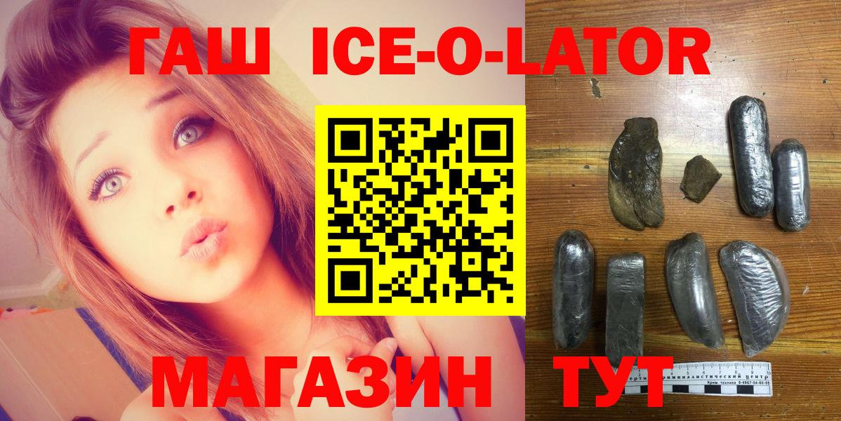 ГАШИШ hashish Елабуга