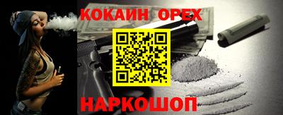 кокаин перу Кунгур