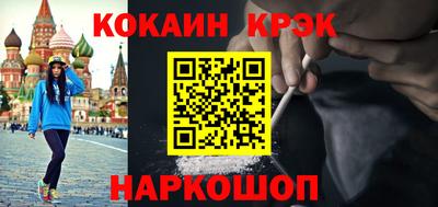 кокаин перу Кунгур