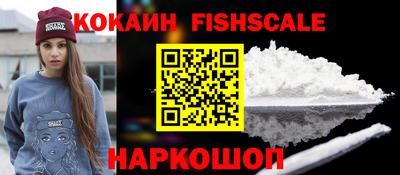 кокаин перу Кунгур