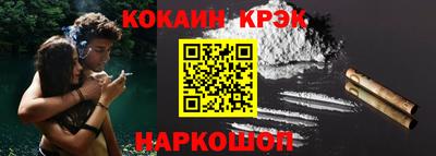 кокаин перу Кунгур