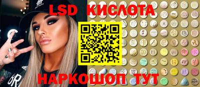 кокаин перу Кунгур