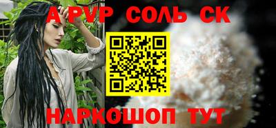кокаин перу Кунгур