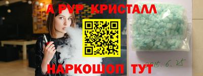 a pvp Кулебаки