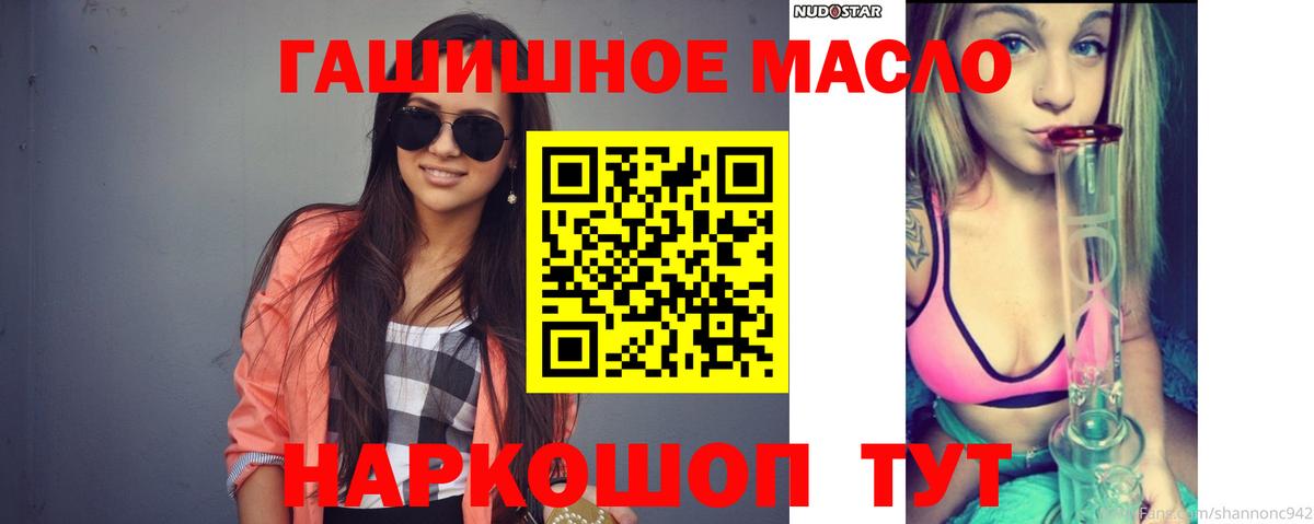 Елабуга  Дистиллят ТГК вейп с тгк  Вход с VPN 