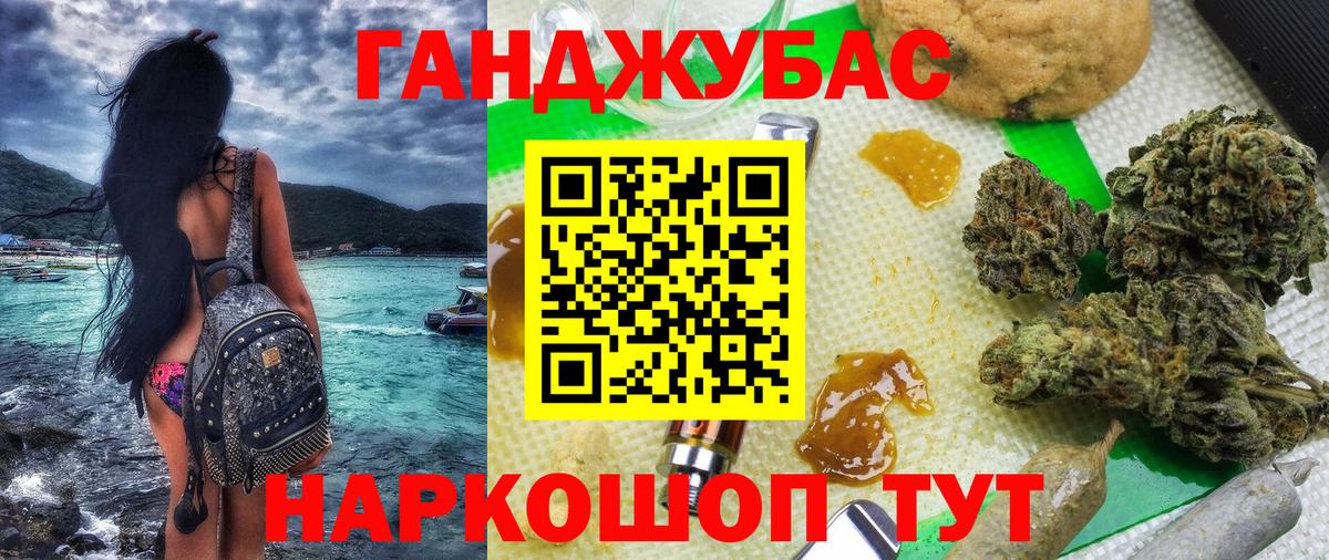 Конопля Bruce Banner  Вход с VPN  Бошки Шишки план  Елабуга  МАРИХУАНА марихуана 