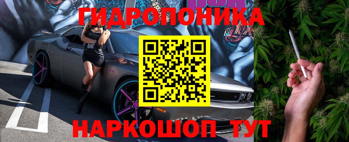 Каннабис Ganja Елабуга